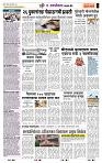 page- 6