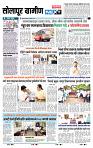 page- 6