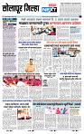 page- 8