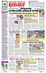 page- 1