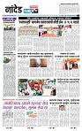 page- 3