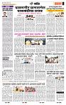 page- 6