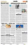 page- 4