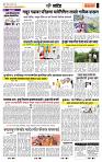 page- 6