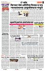 page- 7