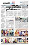 page- 3