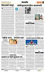 page- 4