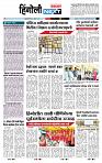 page- 6