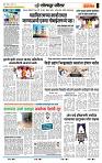 page- 7