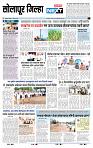 page- 8
