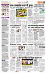 page- 2