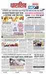 page- 3