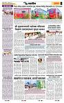 page- 6