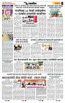page- 7
