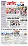 page- 8