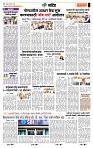 page- 6
