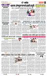 page- 7