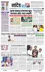 page- 8