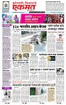 page- 1