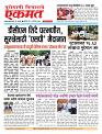 29 Aug 2026  bulletin