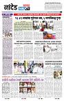 page- 3