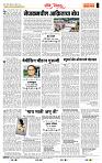 page- 4