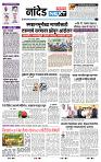 page- 8