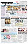 page- 6