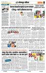 page- 7