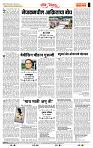 page- 4