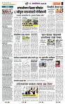page- 6