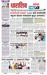 page- 3