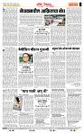 page- 4