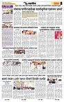 page- 6