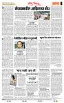 page- 4