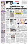 page- 3