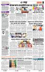 page- 7