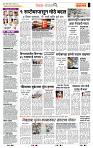 page- 2