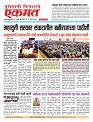 30 Aug 2026  bulletin