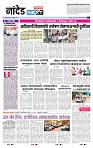 page- 3