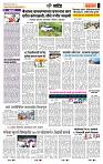 page- 6