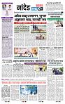 page- 8