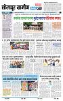 page- 6