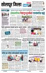 page- 8