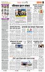 page- 2