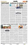 page- 4