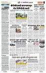 page- 6