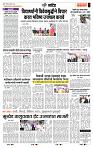 page- 7
