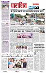 page- 8