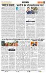 page- 4